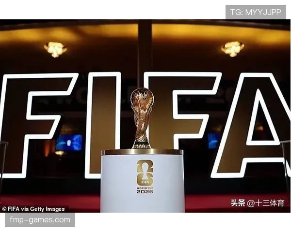 2026世界杯闭幕战举办地如何确定 2026世界杯闭幕战举办地如何确定